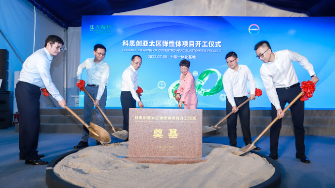 Covestro breaks ground on two new production facilities in Shanghai